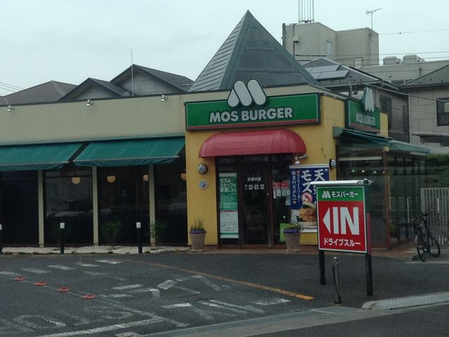 店頭_モスバーガー北越谷店