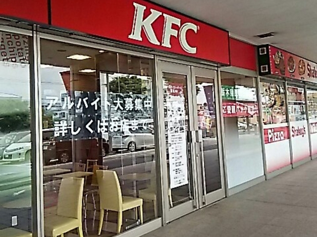 駐車場側から撮影。_ケンタッキーフライドチキン福田屋ショッピングプラザ店