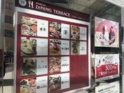 マリオさんのバケット 調布パルコ店の投稿写真1