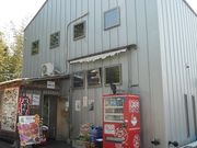 あいちゃんさんの五福星の投稿写真1