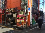 マリオさんの横浜家系 助格家の投稿写真1