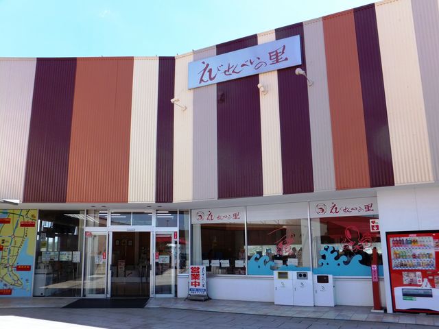 店舗外観_えびせんべいの里 刈谷オアシス店