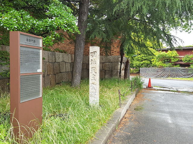 明治時代の遺構_筋鉄門跡