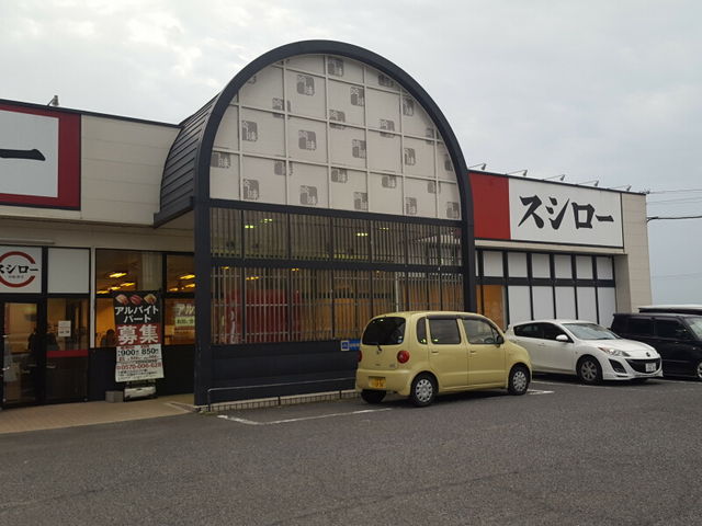 なかなか混んでます_スシロー 天理店