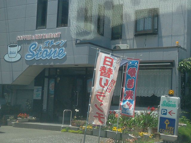 モダンな感じの建物です。_ストーン