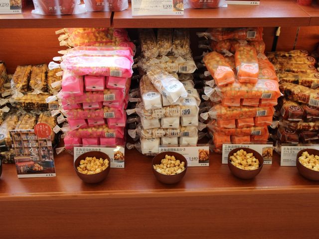 試食もあります。_北菓楼 砂川本店