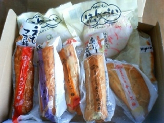 若松屋かまぼこバラエティセット_若松屋本店