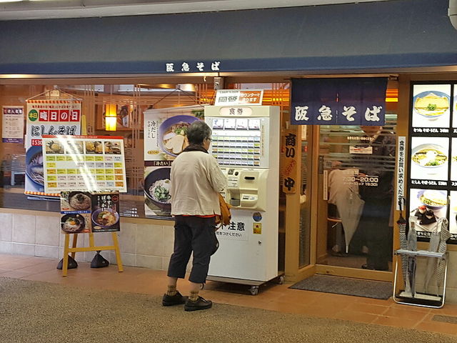 座席は20席ほどあります_阪急そば南千里店