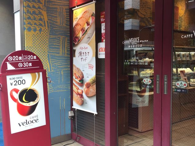 便利な立地_カフェ・ベローチェ 神田駅北口店 (CAFFE VELOCE)