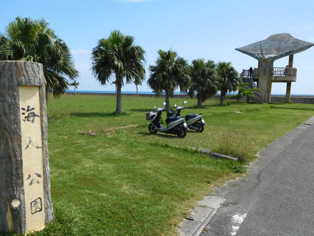 青い海と緑の芝が美しい_海人公園