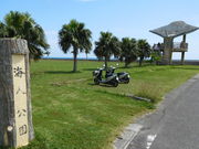 marimariさんの海人公園の投稿写真1