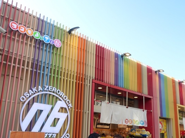 明るい外見ですぐにわかります_ココモよってぇ屋 新世界店
