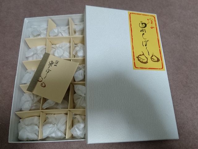 栗しぼり_中松屋