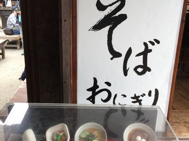 入り口_おかげ横丁団五郎茶屋