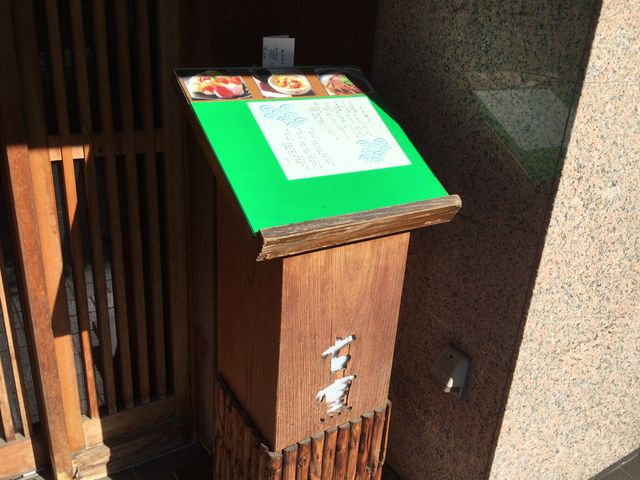新百合ケ丘駅_古窯
