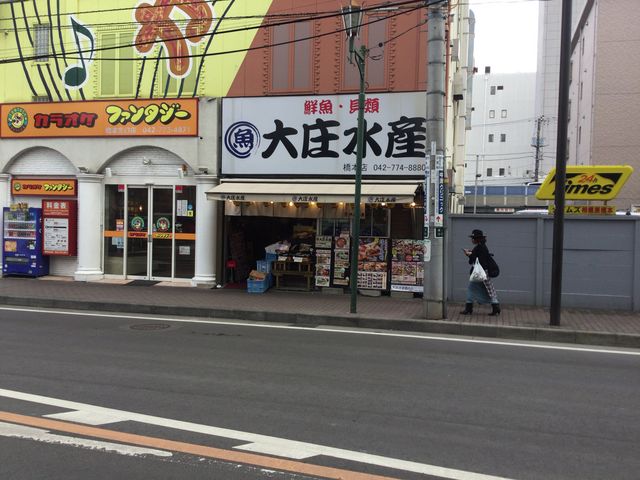 橋本駅_浜焼き海鮮居酒屋 大庄水産 橋本店