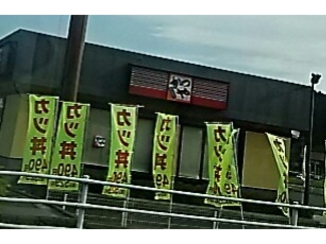かつや宇都宮長岡店_とんかつ・かつ丼「かつや」宇都宮長岡店