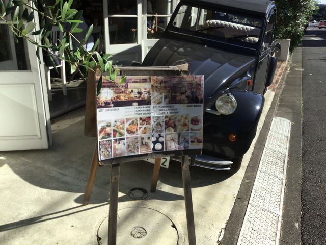 新百合ケ丘駅_田園ぽてと本店