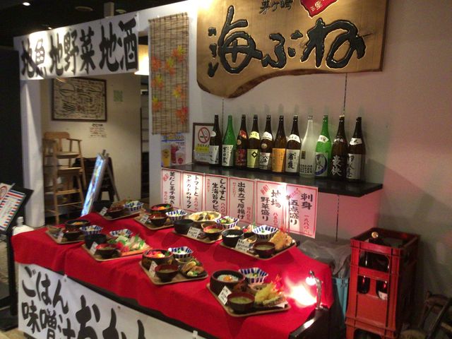 橋本駅_茅ヶ崎 海ぶね ミウィ橋本店