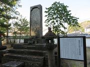 キヨさんの島原の乱戦没者追悼碑の投稿写真1