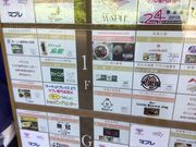 真和桜優さんの串焼 おんば 新百合ヶ丘店の投稿写真1