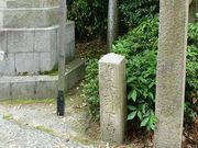 イオンさんの下馬碑の投稿写真1