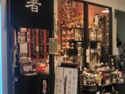 usaさんの銀座・夏野 有楽町店の投稿写真1