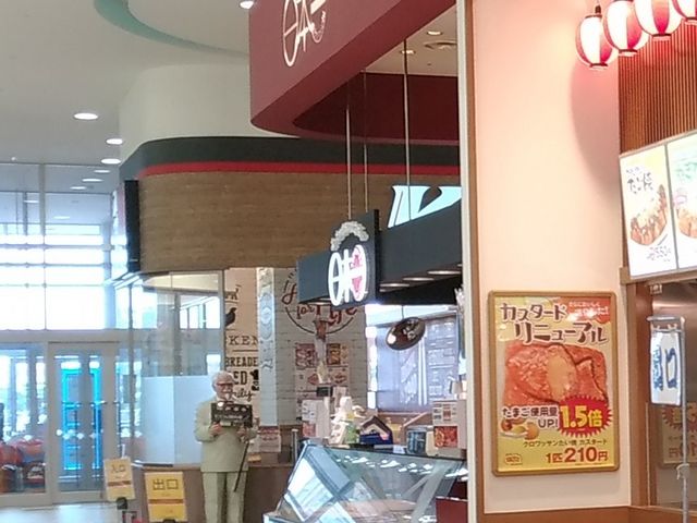 お店_日本一 イオン札幌発寒ショッピングセンター店