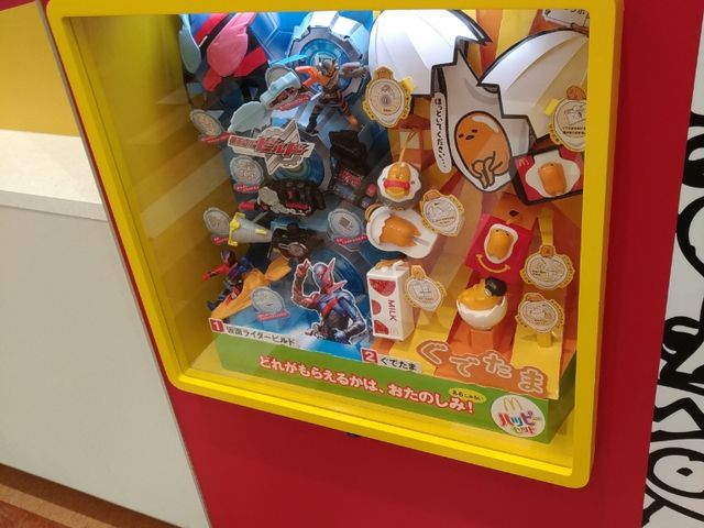 ハッピーセット_マクドナルド イオンモール札幌発寒店