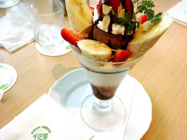 バナナ盛りだくさん!_京橋千疋屋 京橋本店