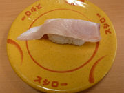 カワさんのスシロー戸畑鞘ヶ谷店の投稿写真1