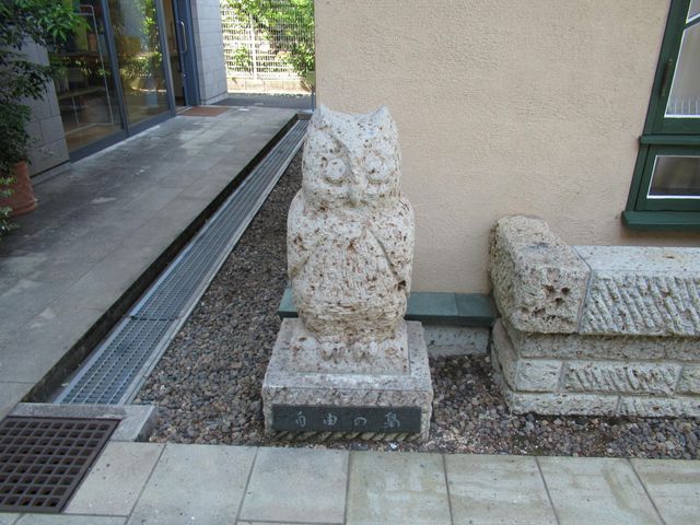 ショップ前のふくろう_自由学園明日館