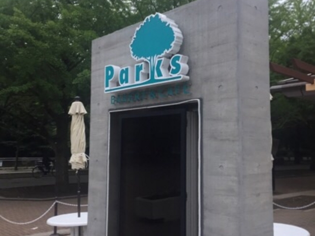 公園内にあります。_光が丘公園 パークス