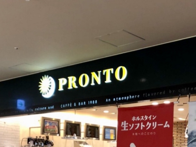 プロント_PRONTO 新千歳空港店