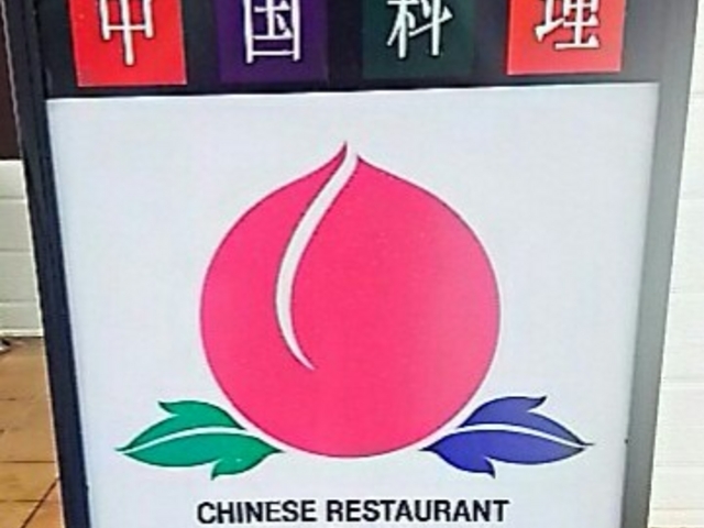 バーミヤン_バーミヤン 足立栗原店