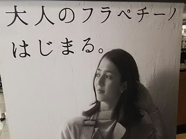 スタイル_スターバックス・コーヒー 赤坂溜池タワー店