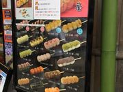 かなさんの和茶房鎌倉さくらの夢見屋・小町通り本店の投稿写真1