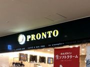 はるはるはるさんのPRONTO 新千歳空港店の投稿写真1