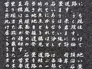 ジャッキーさんの仲泊遺跡の投稿写真1