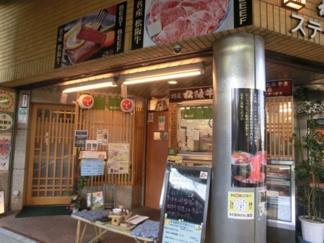 外観_かめや