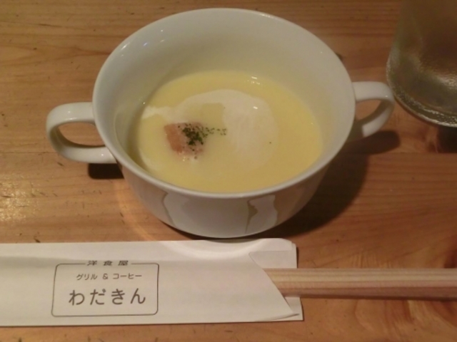 スープ_わだきん
