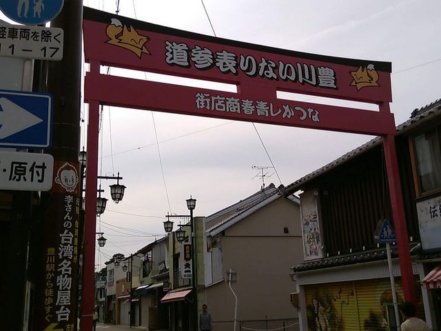 豊川稲荷表参道_豊川稲荷表参道