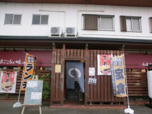 外観_和食ダイニング田田