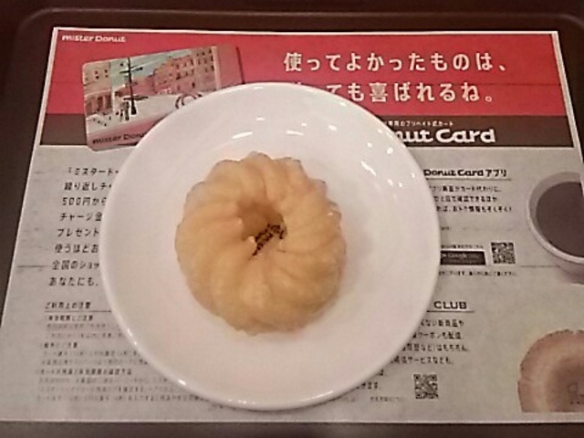 フレンチクルーラー_ミスタードーナツ福島南バイパスショップ