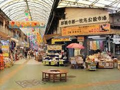 チックさんの第一牧志公設市場への投稿写真1