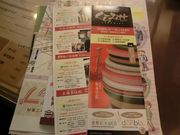 びぃちゃんさんの倉敷駅前観光案内所の投稿写真1