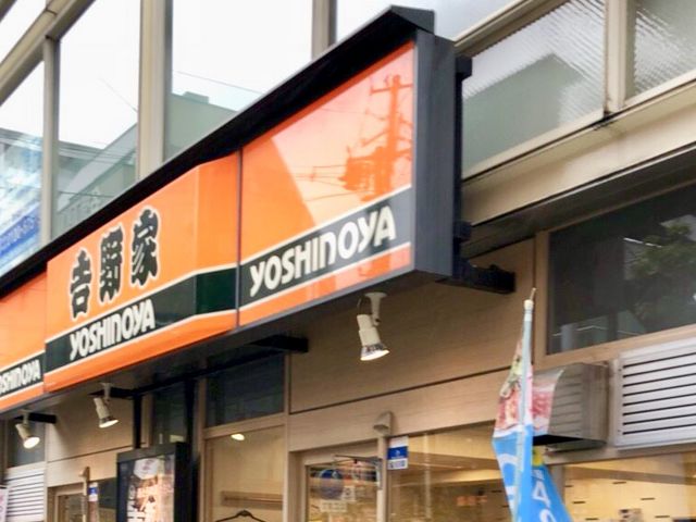 仙台駅東口_吉野家仙台駅東口店