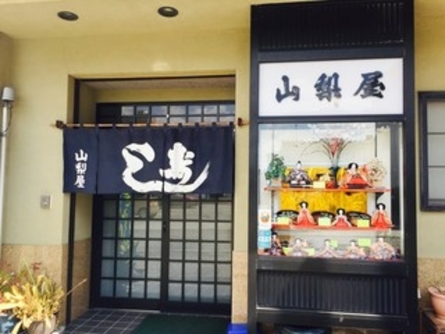 外観_山梨屋寿司店