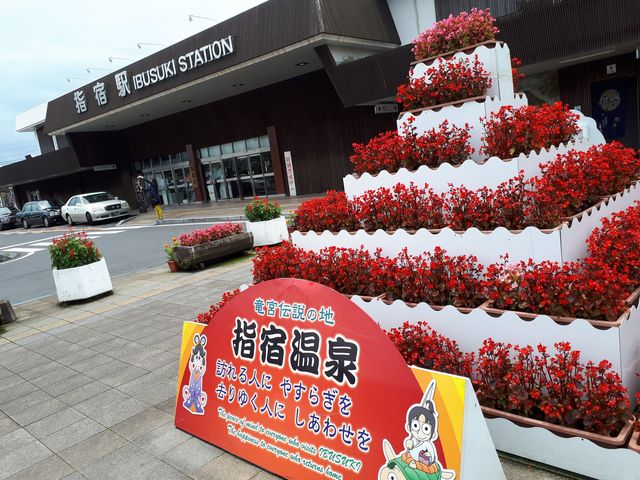 指宿は浦島太郎の伝説の地です。_指宿温泉