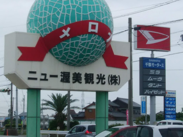 大きいメロンのオブジェが目印_ニュー渥美観光